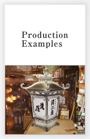 Production Examples